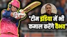 vaibhav-sooryavanshi-45