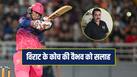cricketcountry news