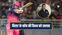 विराट कोहली के बचपन के कोच राजकुमार शर्मा ने वैभव सूर्यवंशी को दी खास सलाह