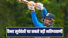 cricketcountry news