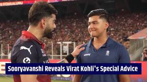Vaibhav Sooryavanshi reveals Virat Kohli’s SPECIAL advice after IPL 2026 final, says ‘It felt like…