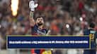 Virat Kohli achieves a RARE feat in IPL history, after RCB’s second title triumph in the tournament as he…