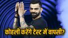 virat-kohli-1-115