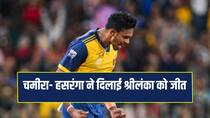 Dushmantha Chameera Wanindu Hasaranga Shine Srilanka beat West Indies by 37 runs