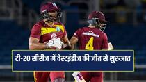Jason Holder Shai Hope Shine West Indies beat Srilanka by Seven Wickets in 1st T20I