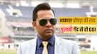 aakash-chopra-25