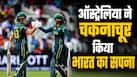 cricketcountry news