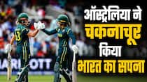WT20 World Cup: ऑस्ट्रेलिया से हारकर टी20 वर्ल्ड कप से बाहर हुई हरमनप्रीत कौर की टीम