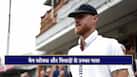 ben-stokes-68