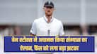 ben-stokes-69