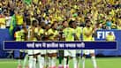 brazil-2