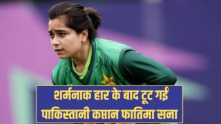 pakistan captain fatima sana on shameful defeat against Australia womens t20 world cup 2026