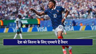i am here to make country win the fifa world cup said Kylian Mbappe