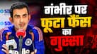 gautam-gambhir-120