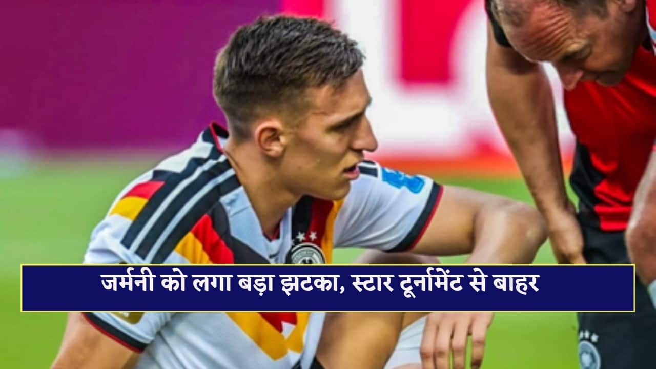 Bad News for germany nico schlotterbeck ruled out of fifa world cup 2026
