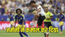 जर्मनी ने रचा इतिहास, फीफा वर्ल्ड कप में सबसे ज्यादा गोल करने वाली टीम बनी