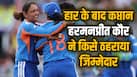 harmanpreet-kaur-79