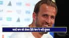 harry-kane