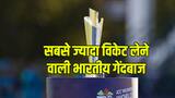 T20 World Cup के इतिहास में सबसे ज्यादा विकेट लेने वाली भारतीय गेंदबाज