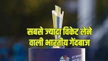 T20 World Cup के इतिहास में सबसे ज्यादा विकेट लेने वाली भारतीय गेंदबाज