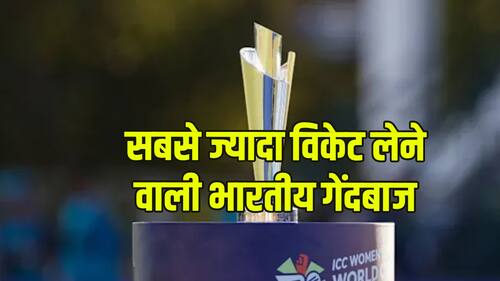 Indian With Most Wickets in Women T20 World Cup Poonam Yadav to Deepti Sharma
