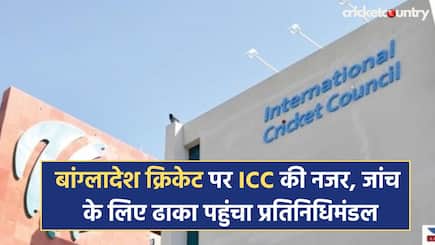 ICC Delegation Arrives in Dhaka to Review Bangladesh Cricket Board Affairs