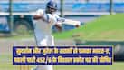 cricketcountry news