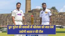 Eyes on Nabi as India A take on Sri Lanka in red-ball series