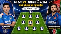 IND vs AFG: रोहित की होगी एंट्री, हार्दिक बाहर, कैसी होगी भारत की प्लेइंग 11