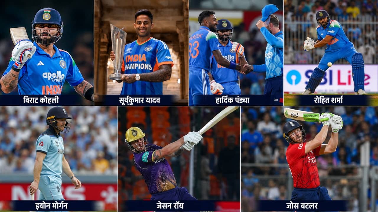 India vs England TOP 7 Batters With Most Runs in T20I Virat Kohli, Rohit Sharma To Eoin Morgan