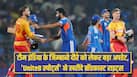 ind-vs-zim-t20