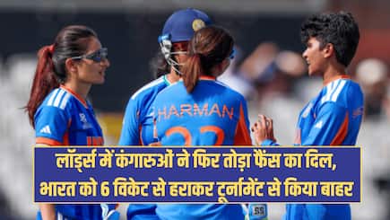 India women lose by six wickets to Australia, bow out of T20 World Cup