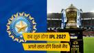 ipl-2027