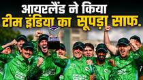 आयरलैंड ने T20I सीरीज में किया भारत का सफाया