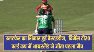Prendergast’s half-century powers Ireland to historic six-wicket win over West Indies womens t20 world cup 2026