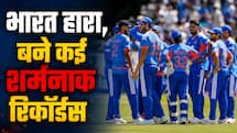 आयरलैंड के खिलाफ हार के बाद अय्यर, सैमसन और अभिषेक शर्मा के नाम शर्मनाक रिकॉर्ड