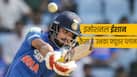 ishan-kishan-100