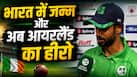 cricketcountry news