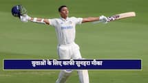 IND vs AFG: 'भारतीय युवा खिलाड़ियों का चमकने का सुनहरा अवसर...', पूर्व खिलाड़ी ने कही बड़ी बात