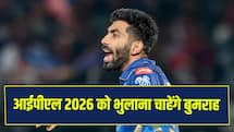 102 का औसत और सिर्फ 4 विकेट, बुमराह के लिए भुला देने वाला रहा IPL 2026