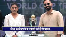 क्रिकेट के रोमांचक जंग की शुरुआत में बचे हैं सिर्फ 4 दिन, ये दिग्गज मैच का बढ़ाएंगे रोमांच 