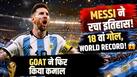 messi-4