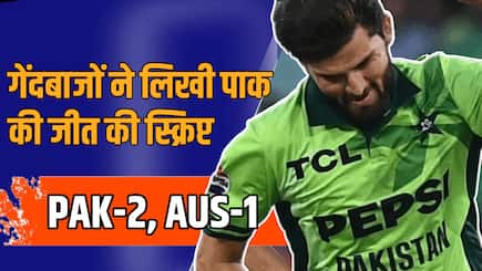 Pakistan Beat Australia in 3rd and Final ODI Shaheen Afridi took 3 Wickets