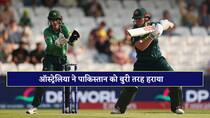 Australia Beat pakistan in Womens T20 World cup by 113 runs elyse perry shine