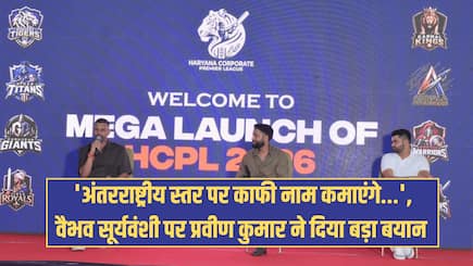 praveen kumar big statement on vaibhav suryavanshi in hcpl