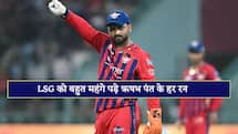 LSG के लिए इस सीजन भी काफी महंगे रहे ऋषभ पंत, हर रन की कीमत लाखों में