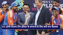 भारतीय कप्तानों को ICC ट्रॉफी जितना बनता है काल? 2024 से किसी की नहीं बची कमान