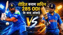 rohit-vs-sachin-285