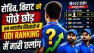 shubman-gill-odi-3
