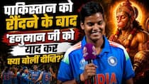 Pakistan को घुटनों पर लाकर छाया Deepti Sharma का बयान 